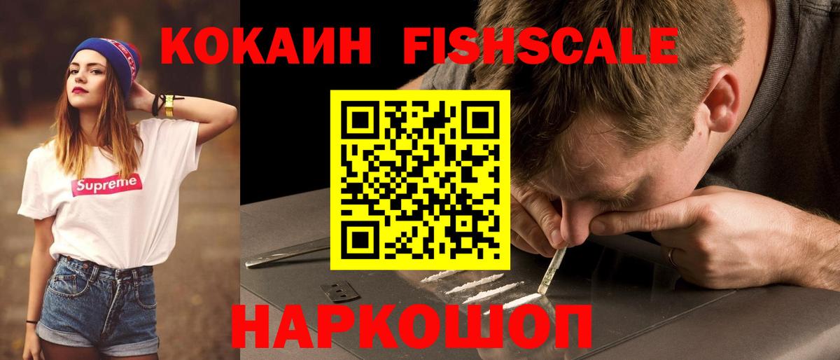 КОКАИН 99% Рязань