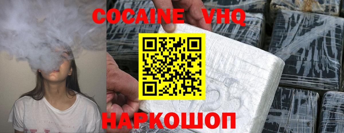 закладки  Cocaine Колумбийский  Рязань  Вход с VPN  COCAIN Перу 
