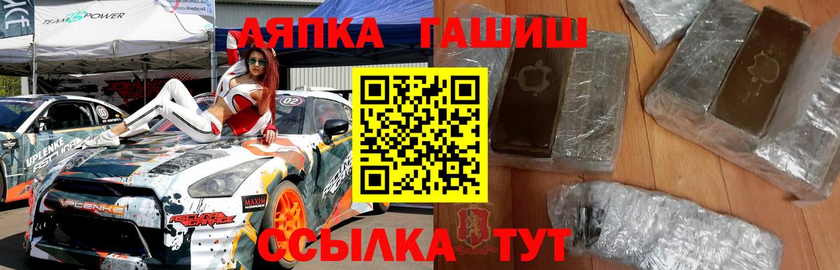 Гашиш хэш Рязань