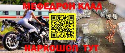 гидра Рыбинск