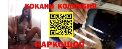 кристаллы Рузаевка