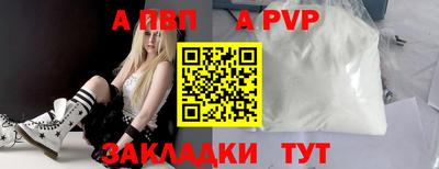 Альфа ПВП Рязань