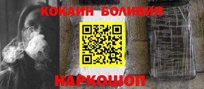 гидра Рыбинск