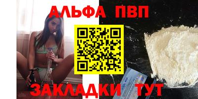 кристаллы Рузаевка