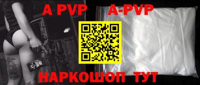 гидра Рыбинск