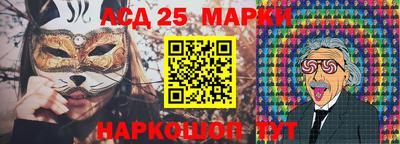кристаллы Рузаевка