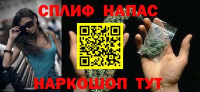 кристаллы Рузаевка