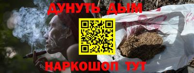 гидра Рыбинск