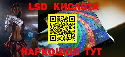 гидра Рыбинск