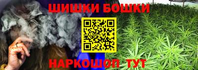 гидра Рыбинск