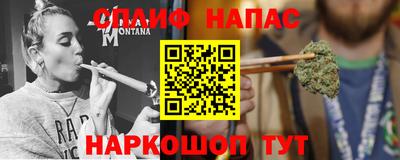 кристаллы Рузаевка