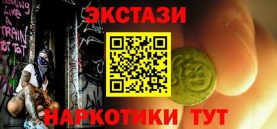 гидра Рыбинск