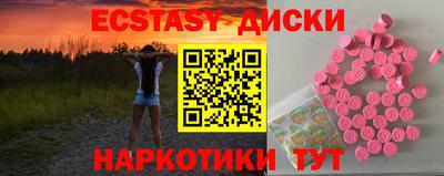 кристаллы Рузаевка