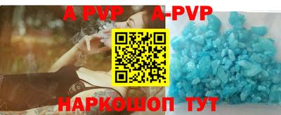 гидра Рыбинск