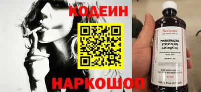 гидра Рыбинск