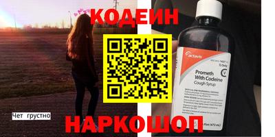 гидра Рыбинск