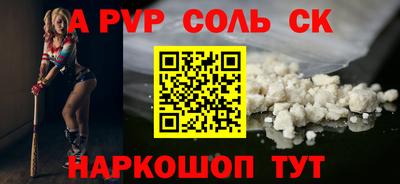 Альфа ПВП Рязань
