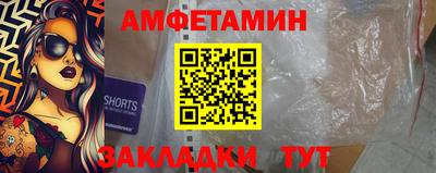 кристаллы Рузаевка