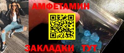 кристаллы Рузаевка