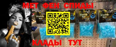 кристаллы Рузаевка