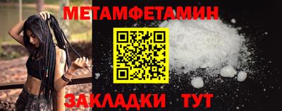 гидра Рыбинск