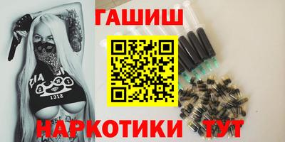 гидра Рыбинск