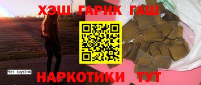 кристаллы Рузаевка
