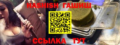 кристаллы Рузаевка