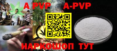 гидра Рыбинск