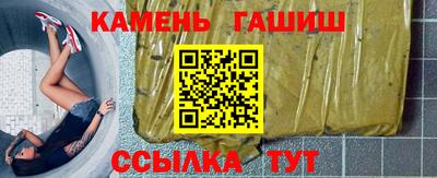 кристаллы Рузаевка