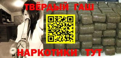 кристаллы Рузаевка