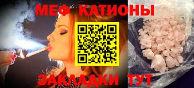 кристаллы Рузаевка