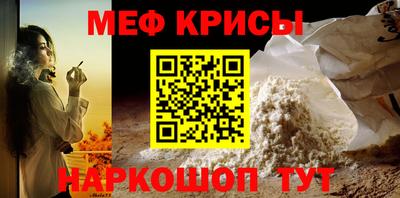 гидра Рыбинск