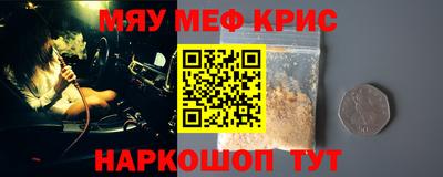кристаллы Рузаевка