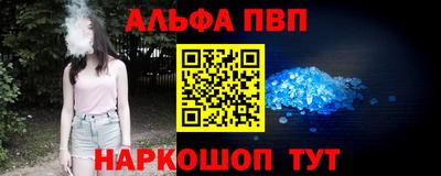 кристаллы Рузаевка