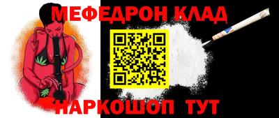 гидра Рыбинск