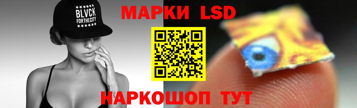 ЛСД экстази кислота  LSD-25 экстази кислота  ЛСД экстази  Вход с VPN  Рязань 