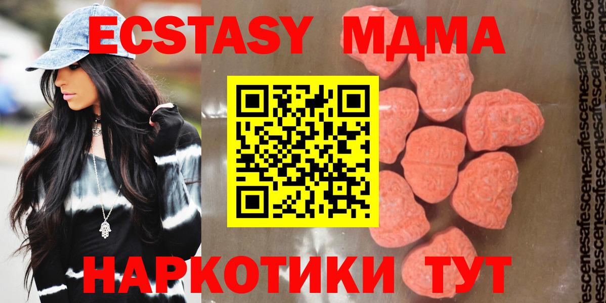 Alpha-PVP Рязань