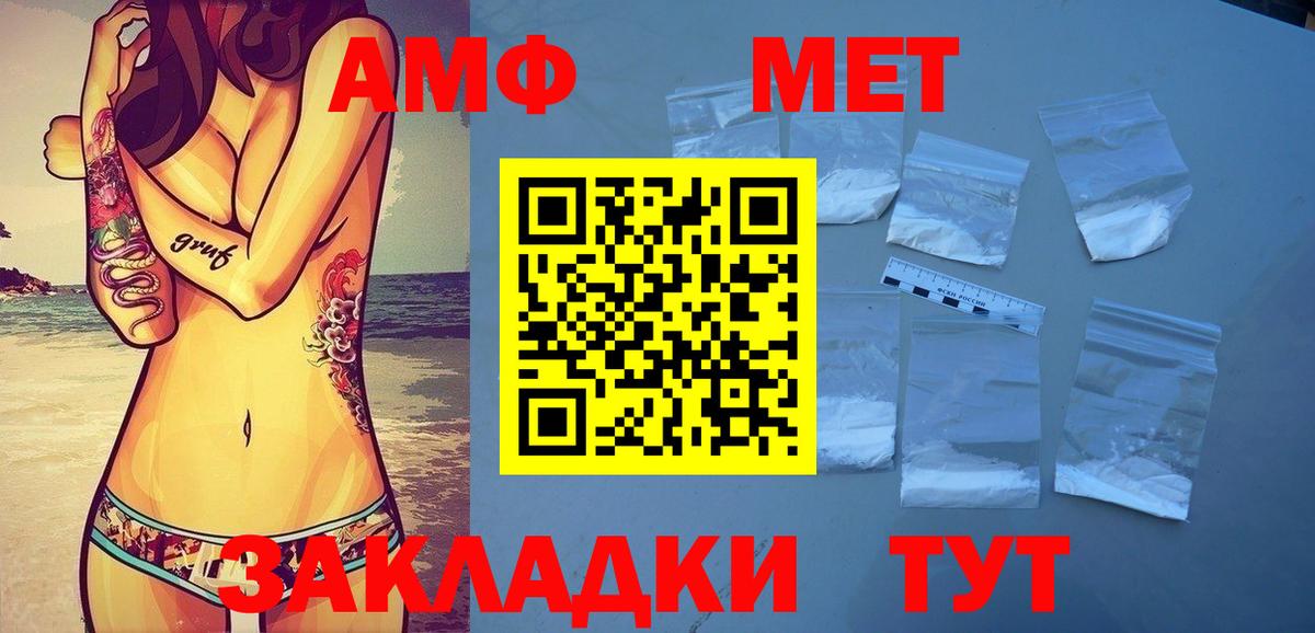 Первитин винт Рязань