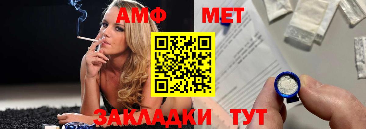 Рязань  Первитин Methamphetamine  Вход с VPN 