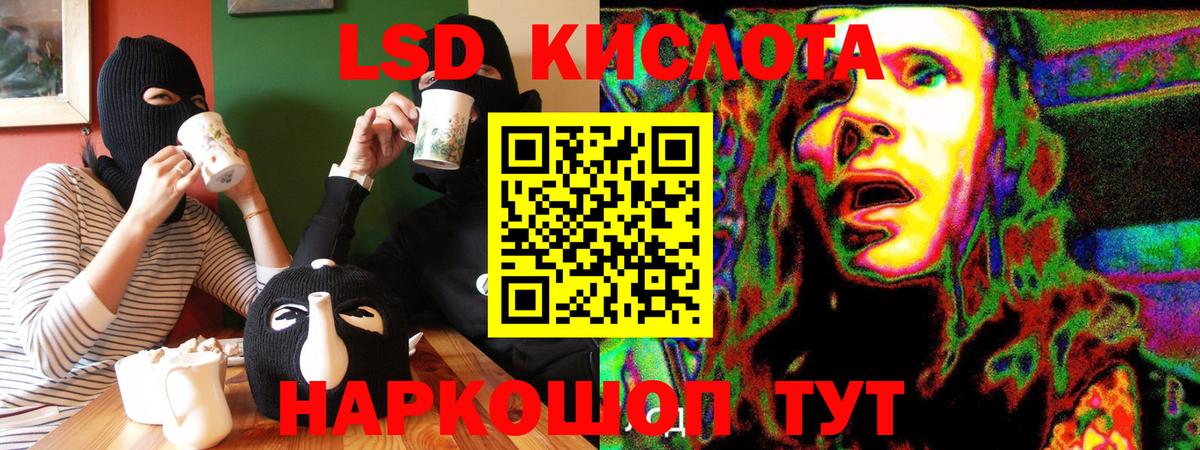 Марки NBOMe 1,8мг Рязань