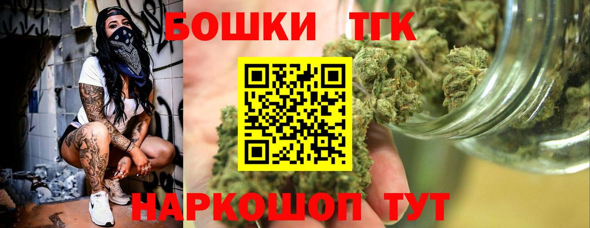 Каннабис THC 21%  Вход с VPN  Бошки Шишки Amnesia  Канабис LSD WEED  Шишки марихуана Amnesia  Рязань 