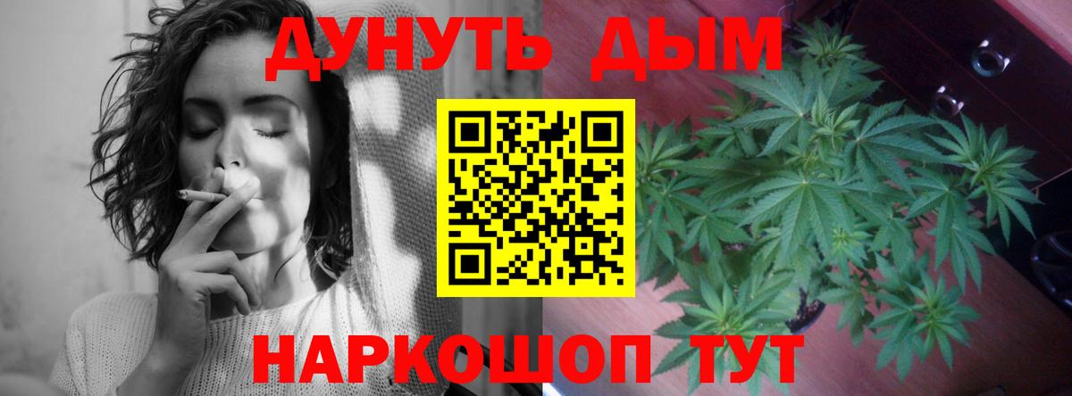 ТГК  МЕТАДОН  ЭКСТАЗИ  Рязань  A PVP СК   Кокаин  MDMA  Вход с VPN  АМФЕТАМИН кристаллы  Меф  